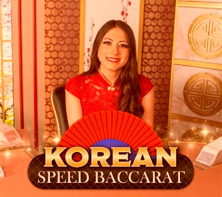 Ru Yi Speed Baccarat slot