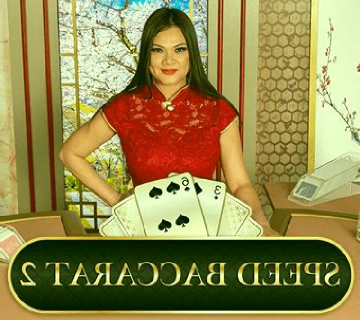 Speed Baccarat 2 (Playtech) slot