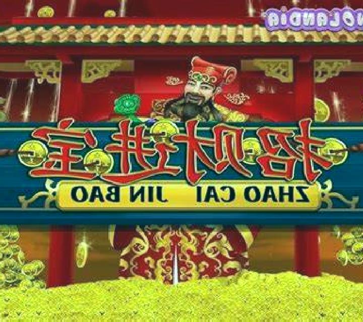 Zhao Cai Jin Bao (Playtech) slot
