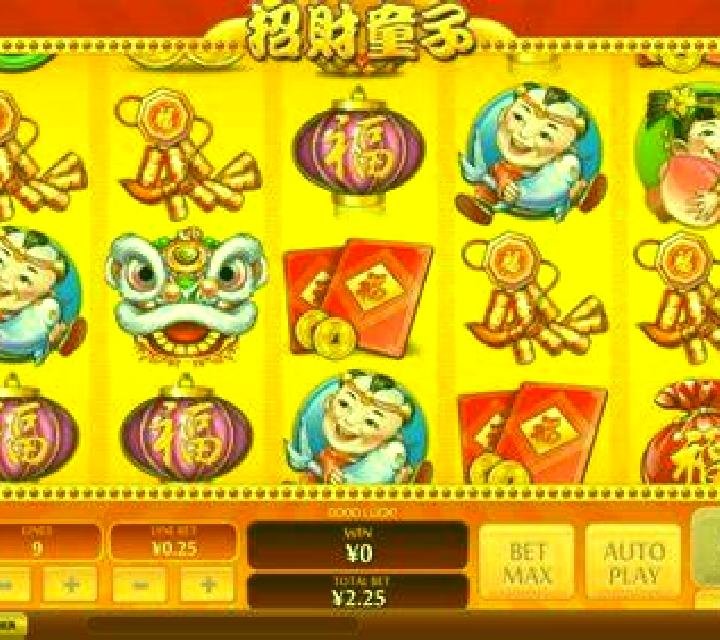 Zhao Cai Tong Zi (Playtech) slot